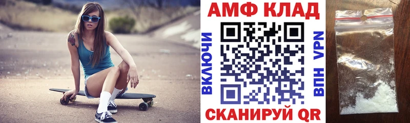 Amphetamine 98% где можно купить наркотик Мезень
