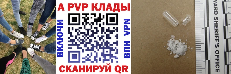 Альфа ПВП мука  Мезень 