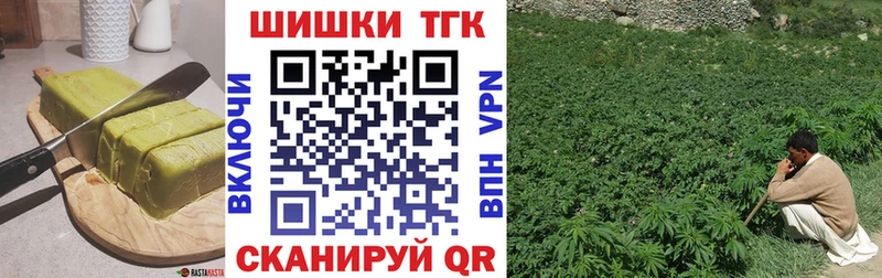 гидра   Мезень  Еда ТГК марихуана  где купить  