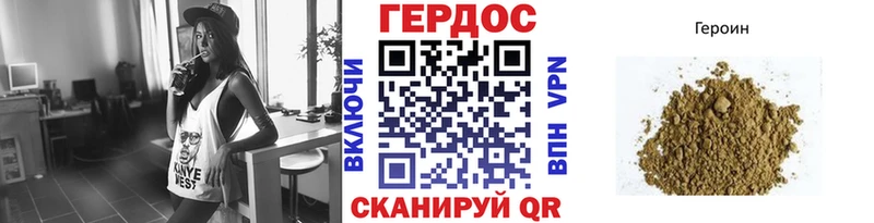 Героин герыч  купить наркотик  Мезень 