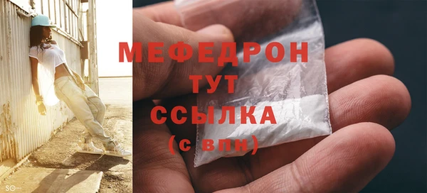 ПСИЛОЦИБИНОВЫЕ ГРИБЫ Краснослободск
