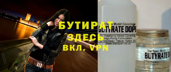 Альфа ПВП Кодинск