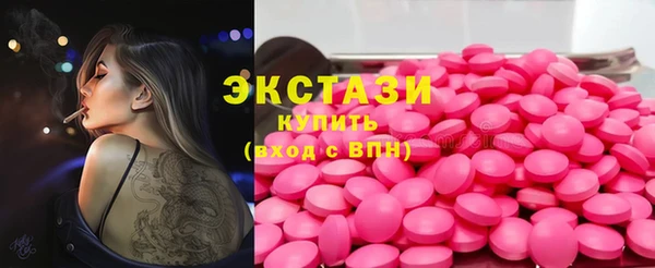 ПСИЛОЦИБИНОВЫЕ ГРИБЫ Краснослободск