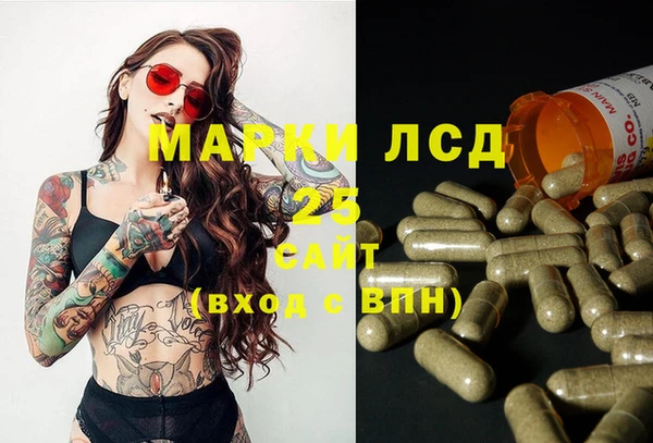 первитин Киреевск