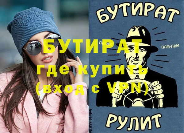 эйфоретик Елабуга