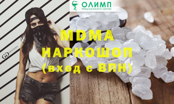 а пвп мука Козловка