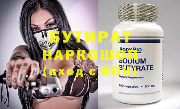 гидропоника Красноперекопск
