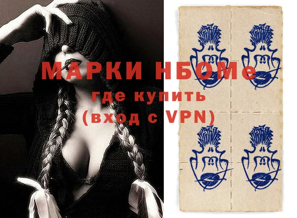 Альфа ПВП Кодинск
