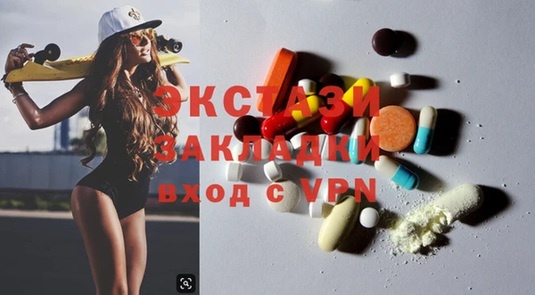 а пвп мука Козловка