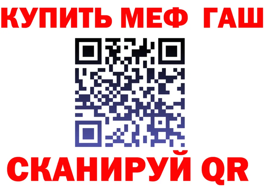 ТГК Wax tor shop MEGA Мезень