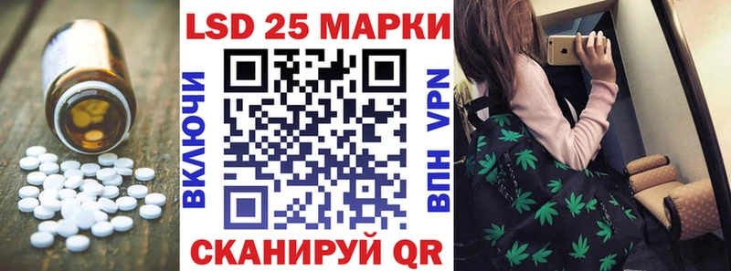 LSD-25 экстази кислота  купить   Мезень 