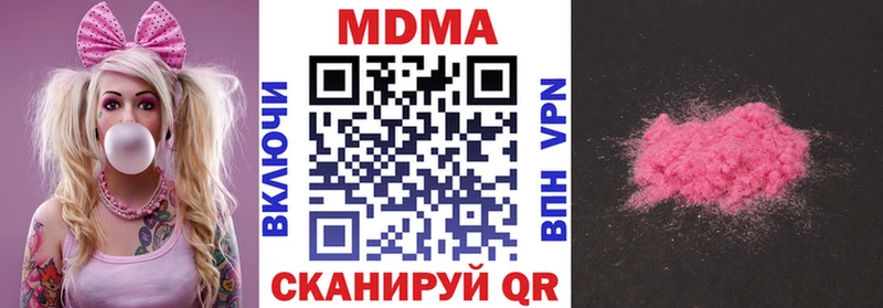закладка  Мезень  MDMA crystal 