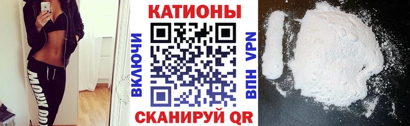 Мефедрон мяу мяу  Мезень 