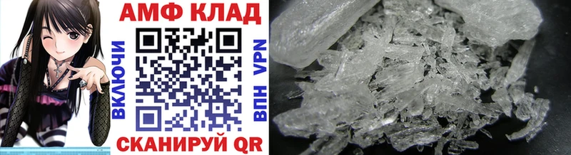 где продают наркотики  Мезень  МЕТАМФЕТАМИН Methamphetamine 