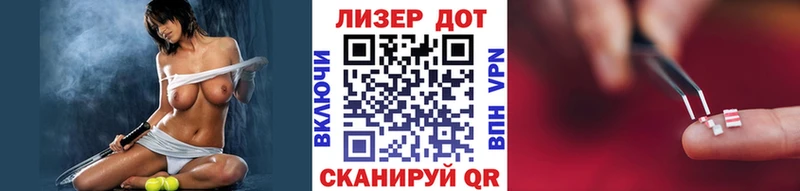Марки NBOMe 1500мкг  kraken   Мезень 