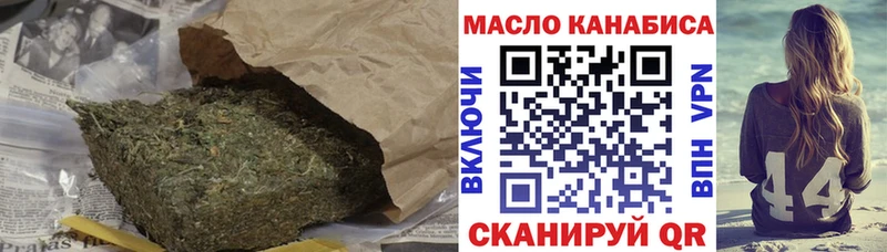 цена   Мезень  ТГК вейп с тгк 